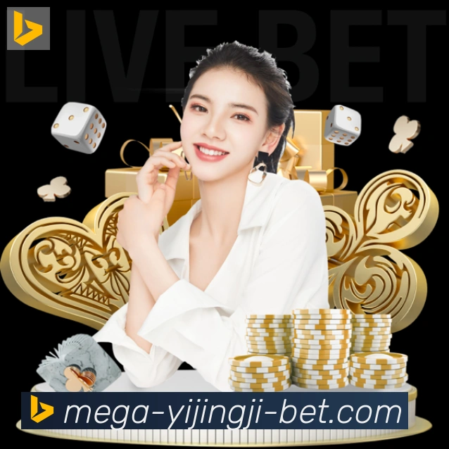 App界面