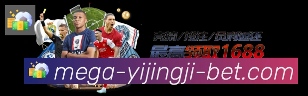 一竞技荣誉